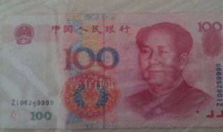 数字人民币不计付利息是什么意思 数字人民币可以计付利息