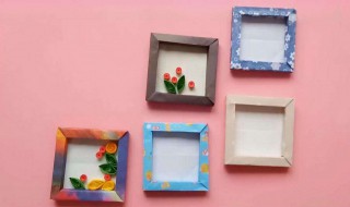 手工相框制作方法（手工相框制作方法大全）