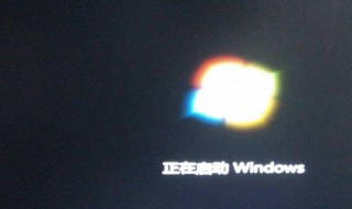 为什么电脑开机屏幕是黑的 为什么电脑开机屏幕是黑的但是有声音
