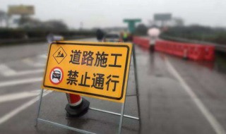 交通管制啥意思 交通管制合理合法吗