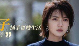 电视剧亲爱的你在哪里演员表（亲爱的你在哪里演员表全部）