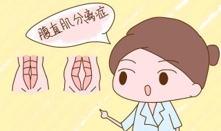 产后瘦肚子最有效的方法（产后瘦肚子最有效的方法视频）