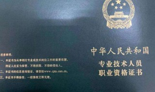 怎样考经济师（如何报考经济师）