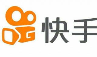 怎样取消快手关注的人 怎样取消快手关注的人置顶
