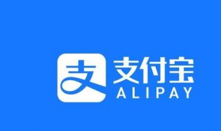 花呗立减是啥意思 花呗立减什么意思啊
