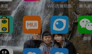 应用双开啥意思 应用双开啥意思啊
