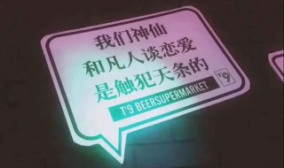 戳一戳搞笑文案 戳一戳搞笑文案简短