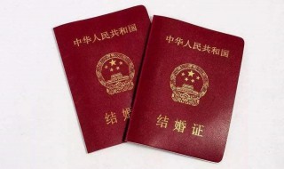 补办结婚证需要什么材料 2023年补办结婚证需要什么材料