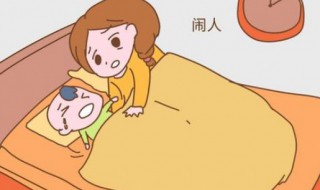 宝宝放下不会醒的诀窍 宝宝放下不会醒的诀窍有哪些