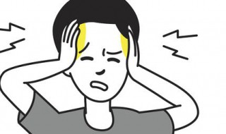 如何缓解大哭之后头疼 如何缓解大哭之后头疼的症状