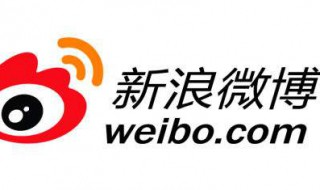微博如何改名字 新浪微博如何改名字