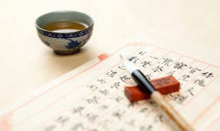 怎么选择一本好的字贴（如何选择好的字帖）