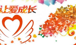 扶贫爱心卡如何做（扶贫爱心卡怎么用）