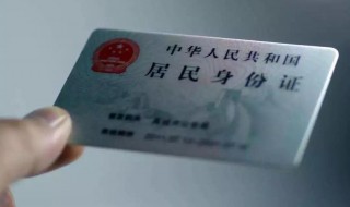 身份证扫描件怎么弄（身份证扫描件怎么弄成pdf格式）