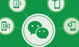 微信红包为什么要实名认证 微信红包为什么要实名认证才能收到