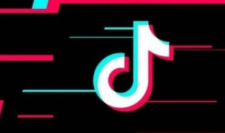 抖音上限时可见什么意思 抖音上限时可见啥意思
