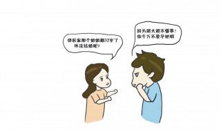 被父母拆散的人后悔吗（被父母拆散的人后悔吗论坛）
