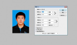 一寸照片的尺寸大小（一寸照片的尺寸大小是多少）