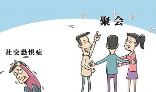 社恐如何做自我介绍（社恐如何做自我介绍ppt）