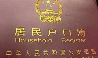 户主页是哪一页 户主页是哪一页图片