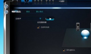 怎么装声卡驱动 安装声卡驱动操作过程