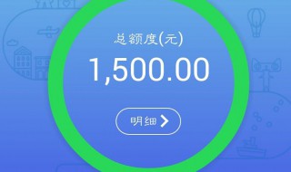 花呗怎么使用付款时如何操作 花呗怎么使用付款时如何操作的