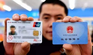 没有工作个人缴纳社保多少钱 如果没有工作交社保需要多少钱