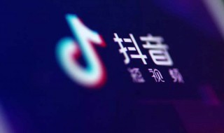 抖音最火的一句话（圆脸不富也镇宅抖音最火的一句话）