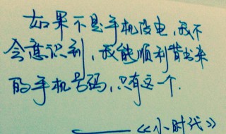 霸气自我介绍一句话 霸气自我介绍一句话如果