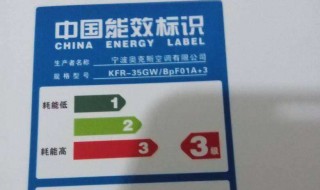 空调耗电量怎么算（空调耗电量怎么算一小时多少度电）