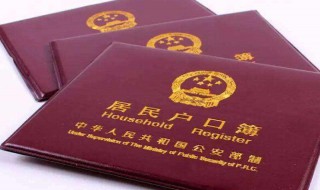 居民户口是农业还是非农业 湖北居民户口是农业还是非农业