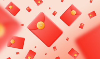 微信红包封面免费领取（微信红包封面免费领取序列号2023）