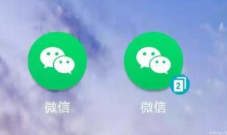 微信怎样分身分成两个微信（华为手机微信怎样分身分成两个微信）