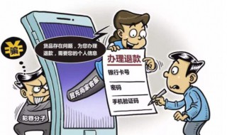 极速退款是什么意思 拼多多极速退款是什么意思