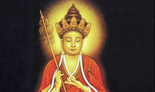 地藏菩萨哪些人不能拜（地藏王菩萨不能轻易拜）