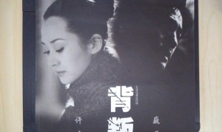 背叛电视剧剧情介绍（背叛电视剧剧情介绍毒奶粉事件）