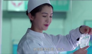 且行且珍惜剧情介绍 且行且珍惜剧情介绍分集介绍