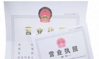 公司工商注册号能否变更（公司工商注册号能否变更法人名字）