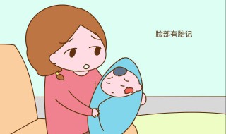 胎记怎么引起的 胎记什么原因导致的