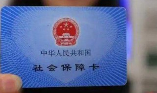 职工医保个人缴费怎么交 职工医保停了怎么自己交