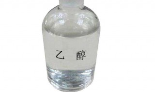 乙醇的运输方法（乙醇运输方式）