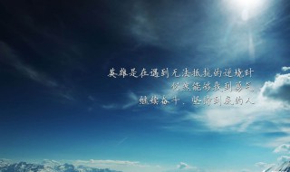 微信个性签名短句（微信个性签名短句最火）