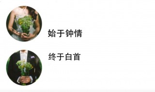 情侣网名霸气恩爱简短（情侣网名霸气恩爱简短两字）