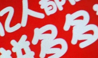 拼多多怎么砍价（拼多多怎么砍价快速成功）