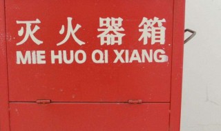 火灾的分类 火灾的分类六类