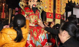 女人为什么不能拜财神 女人为什么不能拜财神2022年拜财神爷呢
