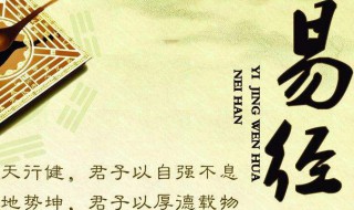 女人为什么不能读易经（女人为什么不能读易经呢）