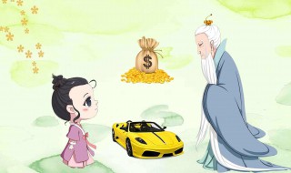 正确借钱的方法 正确借钱的方法有哪些