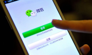 怎么样申请微信号（怎么样申请微信号不用手机号码?）