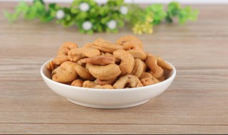 为什么买的腰果没有壳 为什么买到的腰果壳没有壳